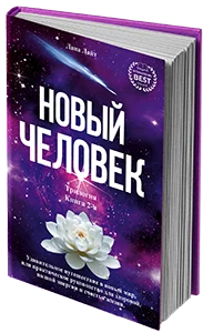 E – Book 2
